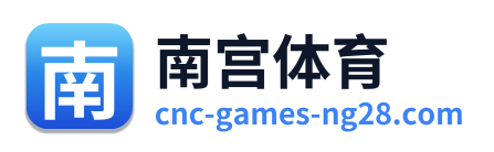 南宫体育